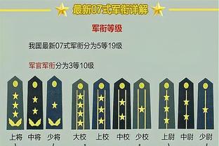 江南体育app官网入口苹果截图3